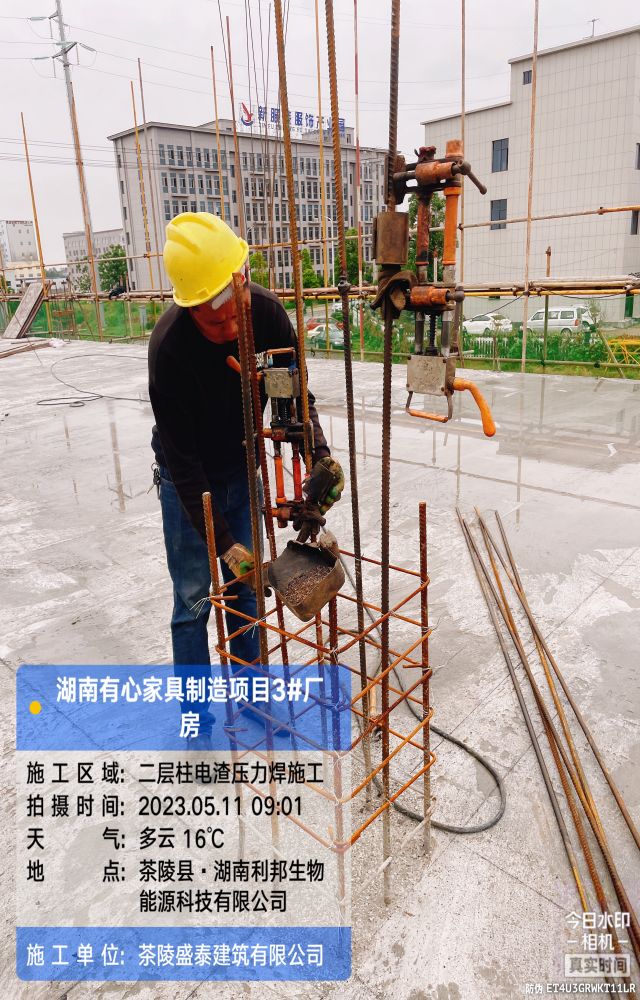 株洲房屋建筑工程監理,湖南公用工程監理,房屋建筑施工,房屋建筑承包,造價咨詢